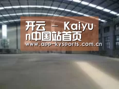 环境展示二