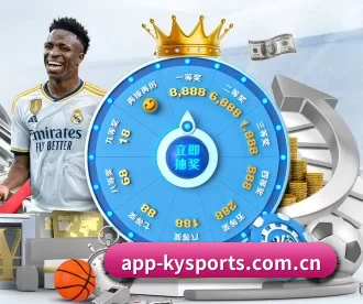 app-kysports.com.cn APP 深度功能